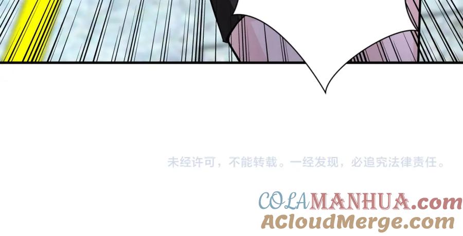 末世超级系统 第211话 武轩升级 第90页