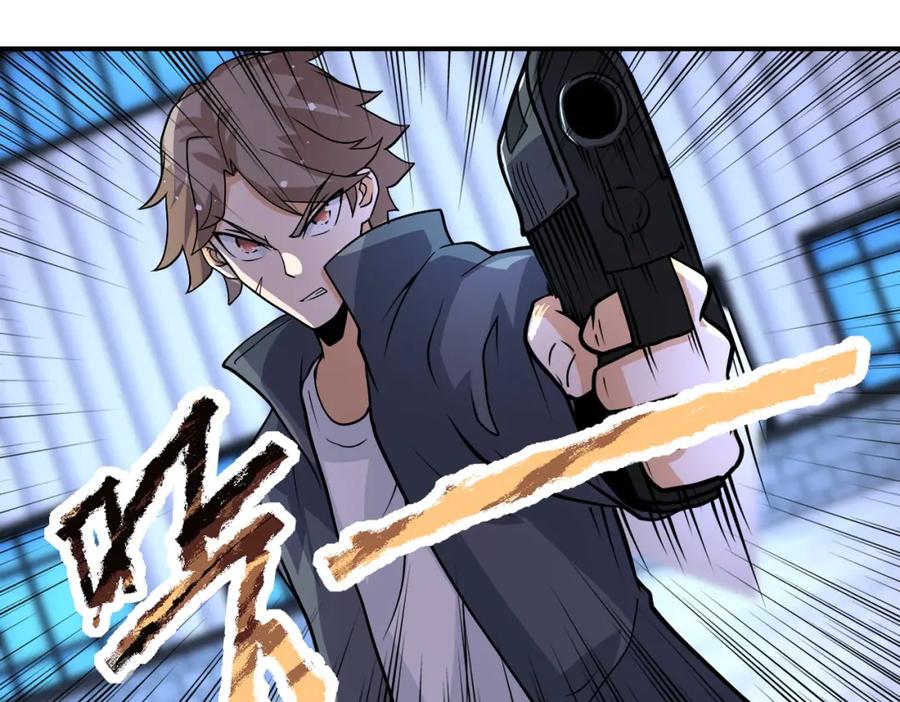 末世超级系统 第211话 武轩升级 第35页
