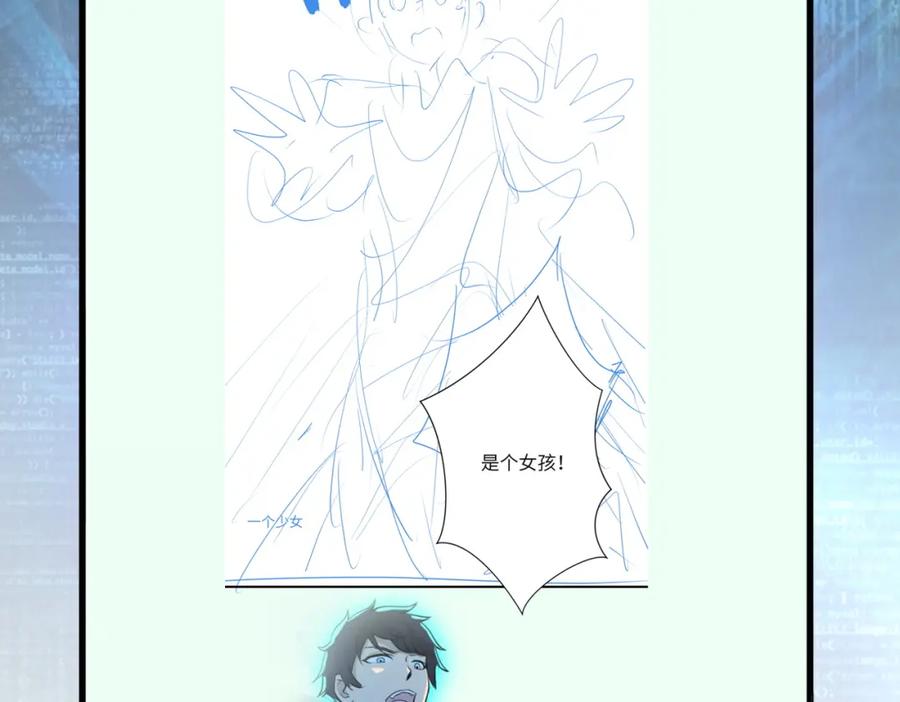 末世超级系统 第211话 武轩升级 第92页