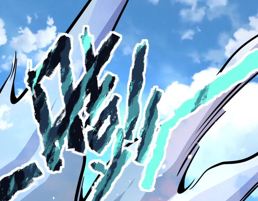 末世超级系统 第212话 将军 第38页