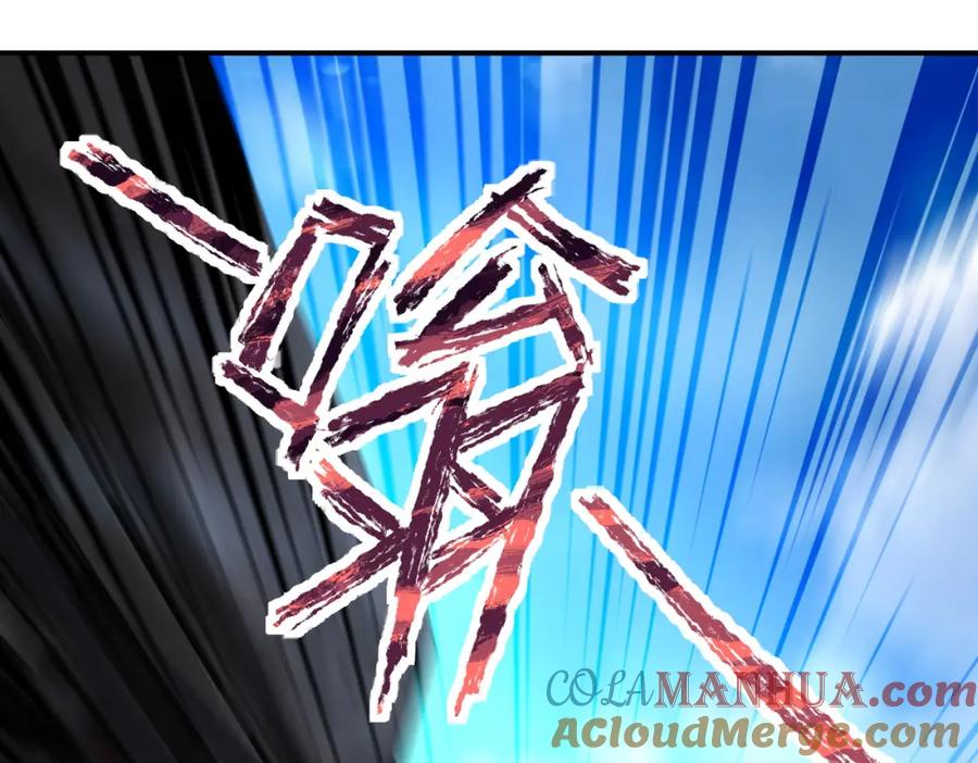 末世超级系统 第212话 将军 第4页