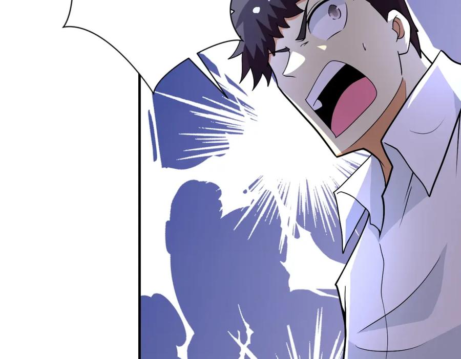末世超级系统 第212话 将军 第41页