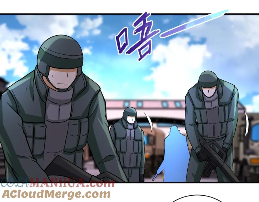 末世超级系统 第212话 将军 第58页