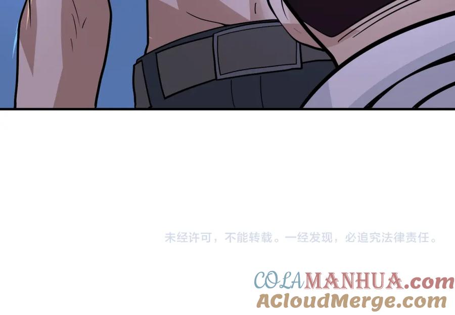末世超级系统 第213话 他是怪物吗 第88页