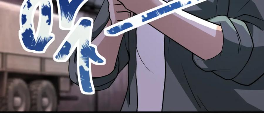 末世超级系统 第213话 他是怪物吗 第8页