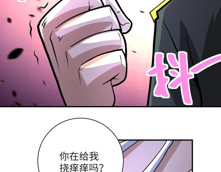 末世超级系统 第213话 他是怪物吗 第39页