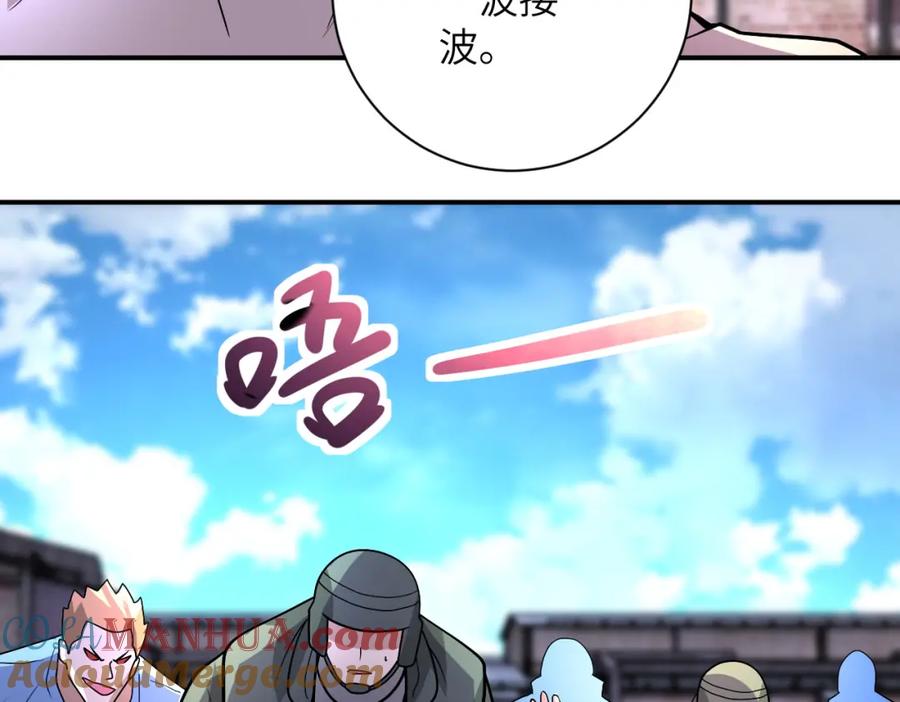 末世超级系统 第213话 他是怪物吗 第82页