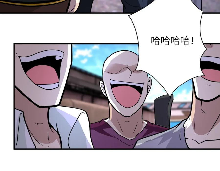末世超级系统 第213话 他是怪物吗 第6页