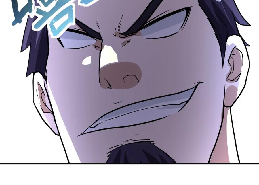 末世超级系统 第213话 他是怪物吗 第36页