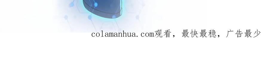 末世超级系统 第213话 他是怪物吗 第93页