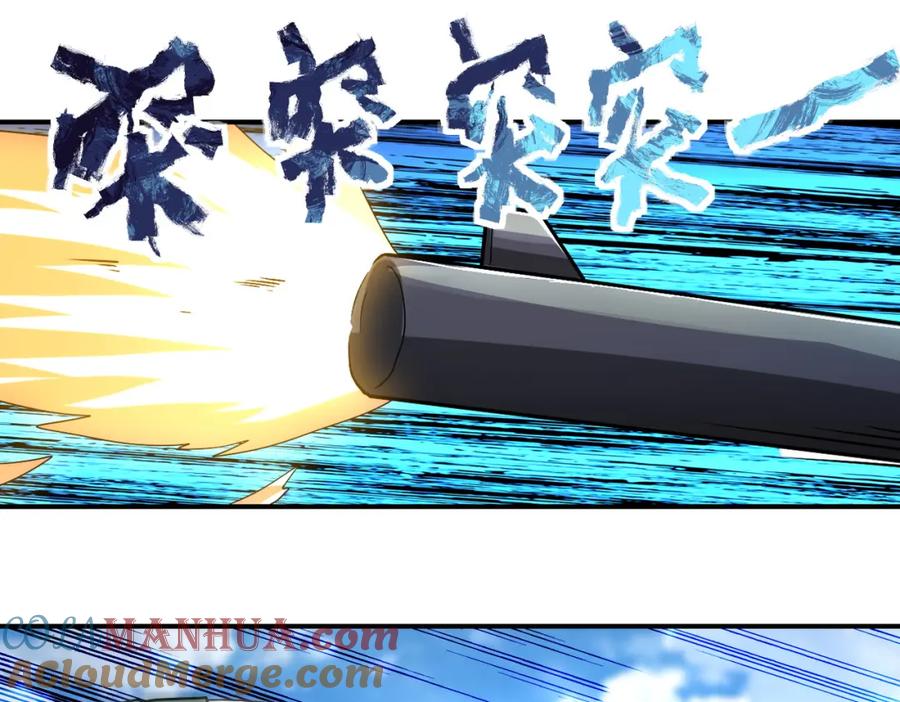 末世超级系统 第213话 他是怪物吗 第10页