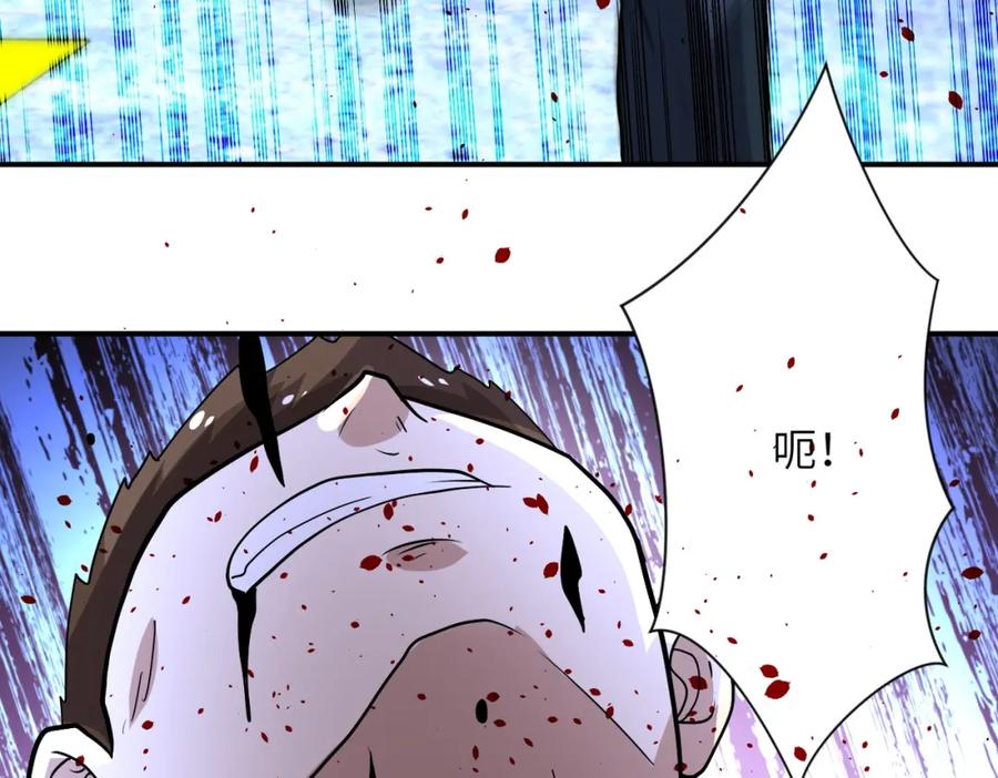 末世超级系统 第213话 他是怪物吗 第50页