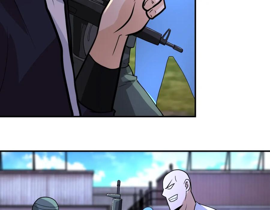 末世超级系统 第214话 换人 第72页