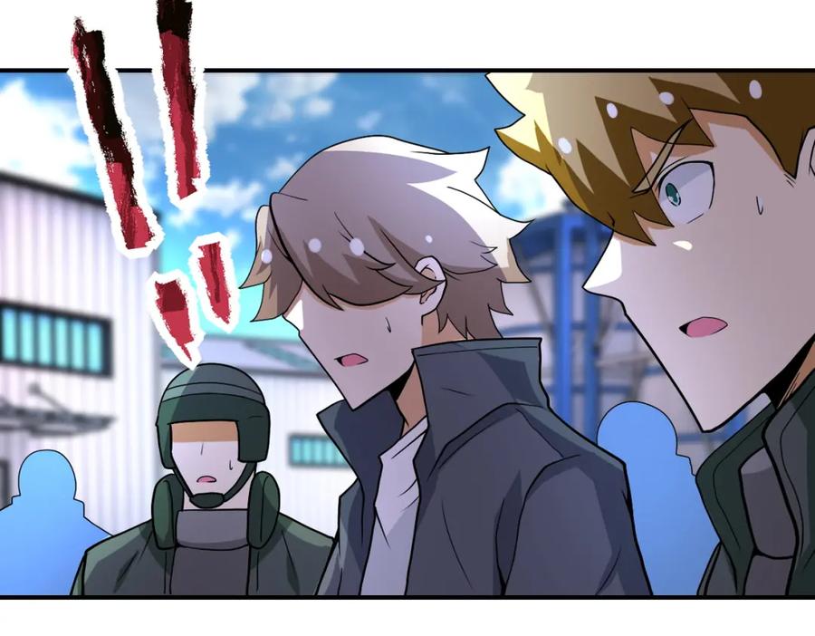 末世超级系统 第214话 换人 第9页