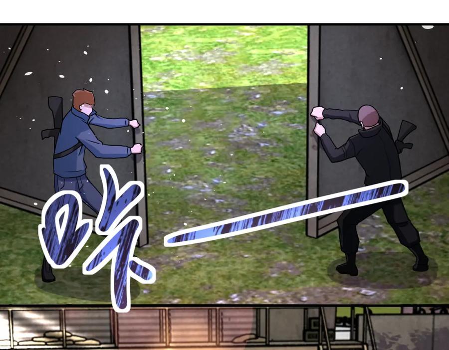 末世超级系统 第214话 换人 第56页