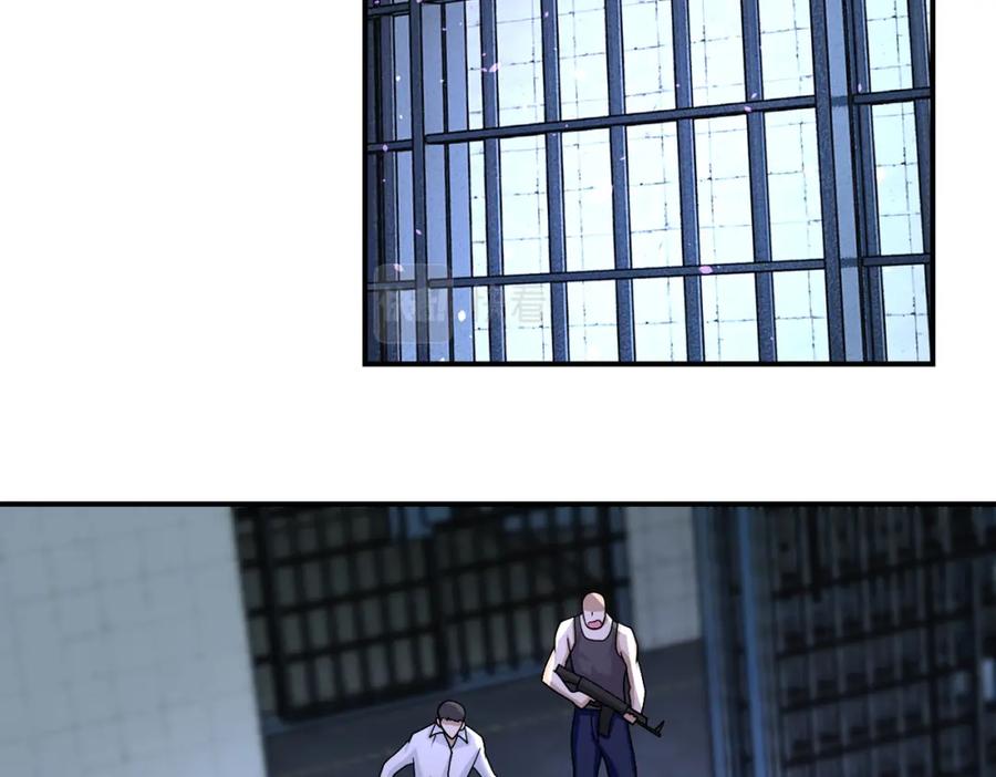 末世超级系统 第214话 换人 第11页