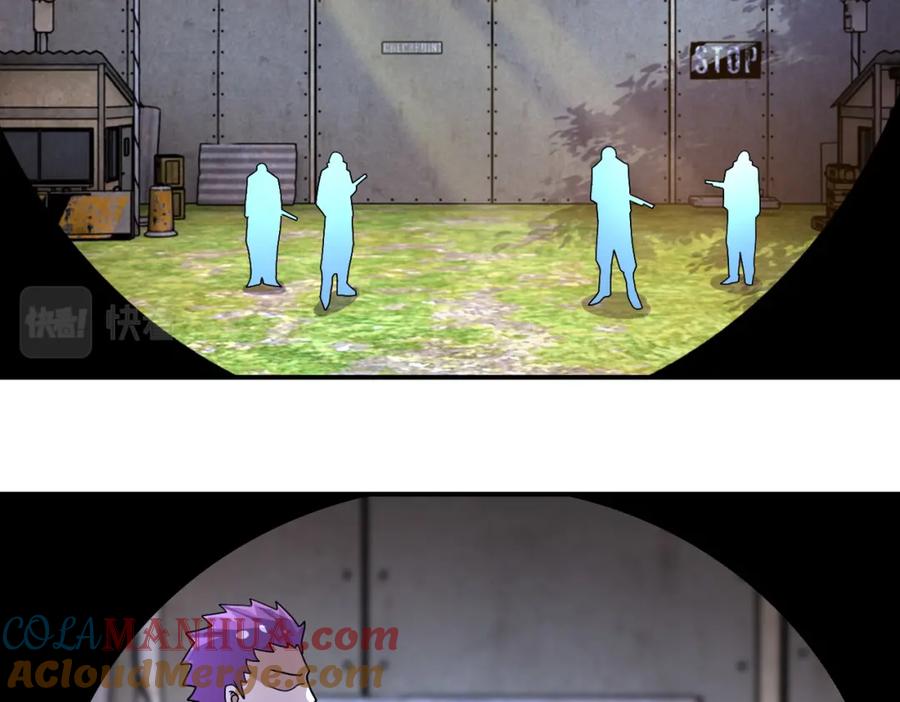 末世超级系统 第214话 换人 第34页