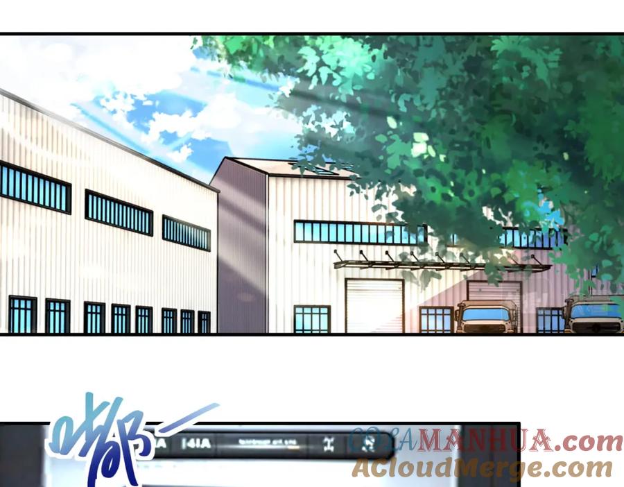 末世超级系统 第214话 换人 第4页