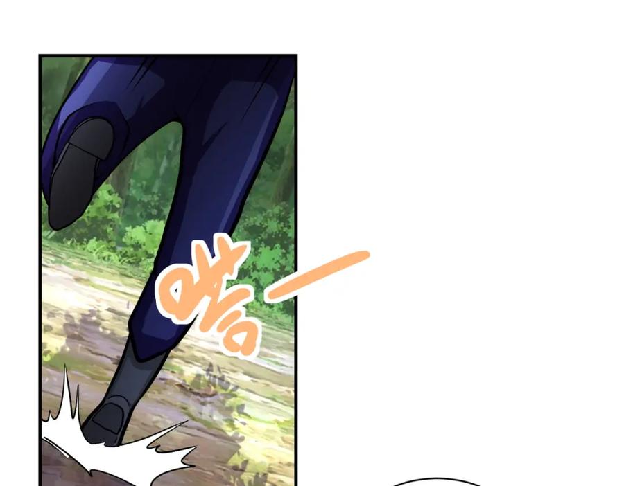 末世超级系统 第214话 换人 第38页