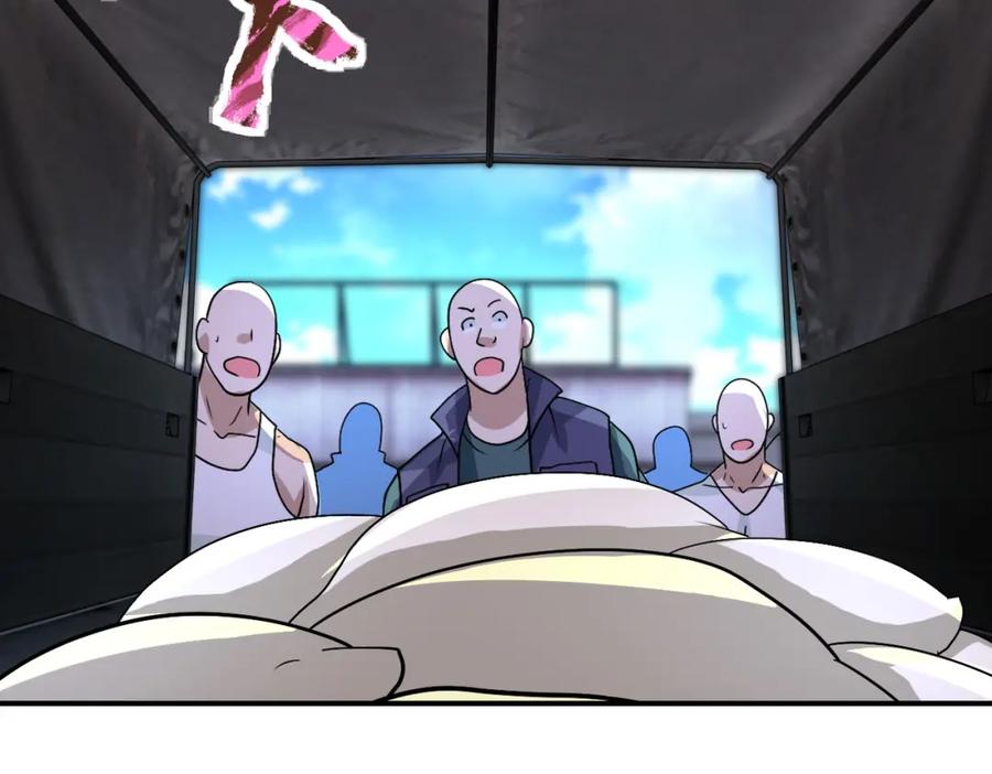 末世超级系统 第214话 换人 第80页