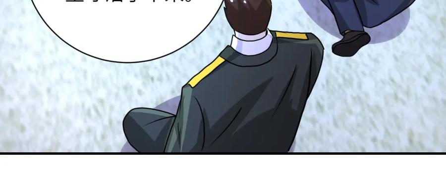 末世超级系统 第215话 变卦 第72页