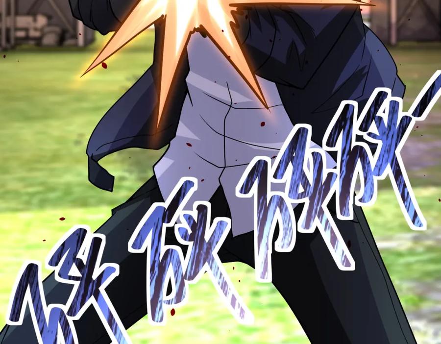 末世超级系统 第215话 变卦 第27页