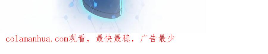 末世超级系统 第215话 变卦 第94页