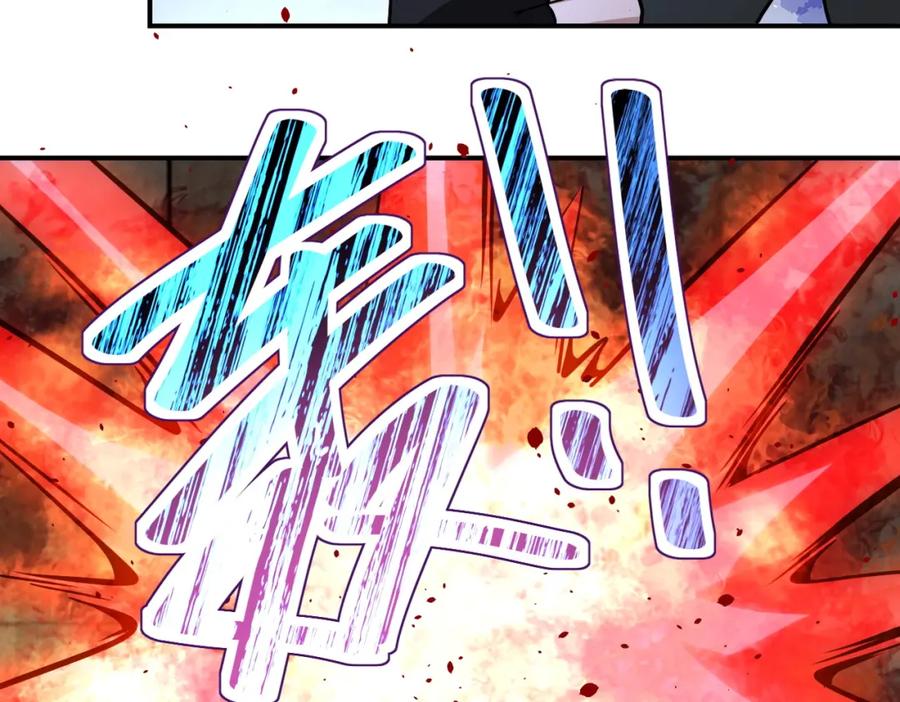 末世超级系统 第215话 变卦 第42页