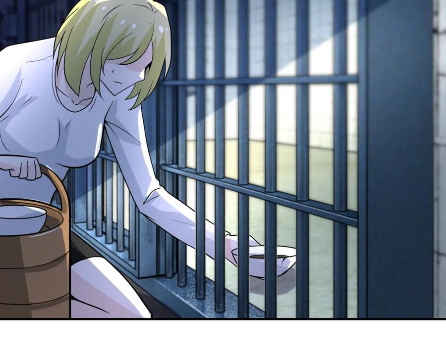 末世超级系统 第215话 变卦 第57页