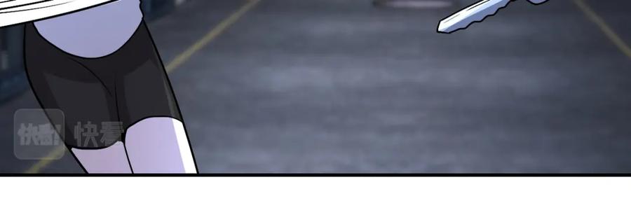 末世超级系统 第216话 他是怪物吗 第77页