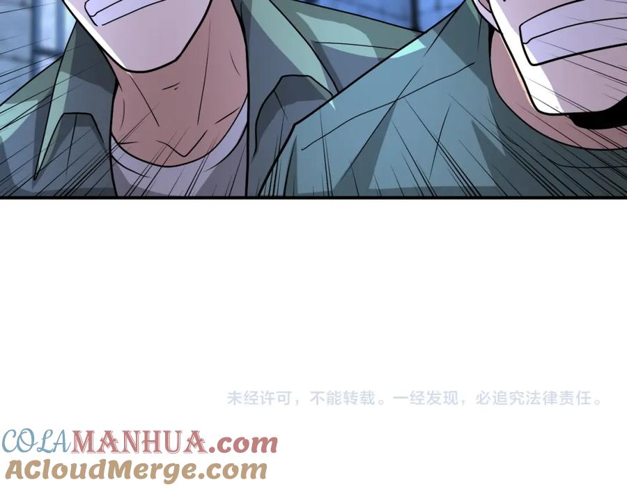 末世超级系统 第216话 他是怪物吗 第85页