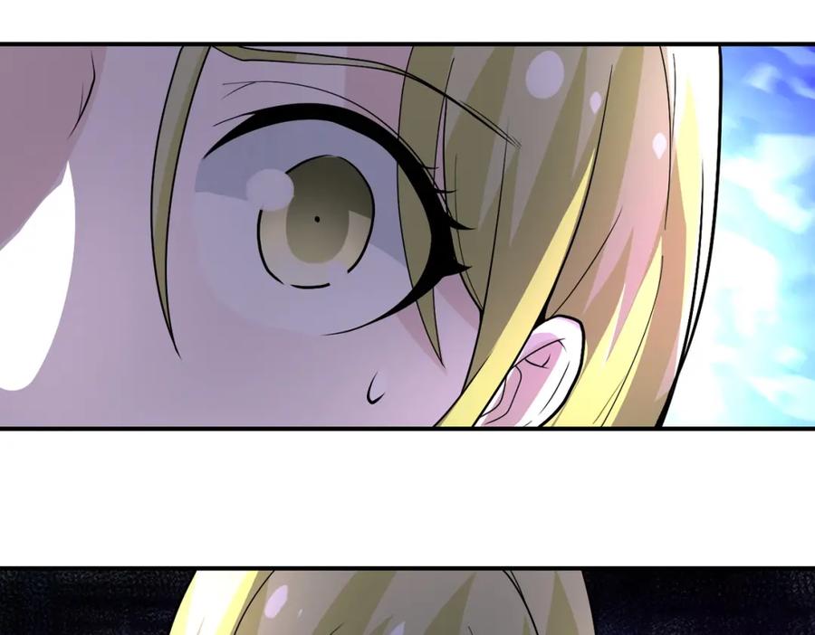 末世超级系统 第216话 他是怪物吗 第9页