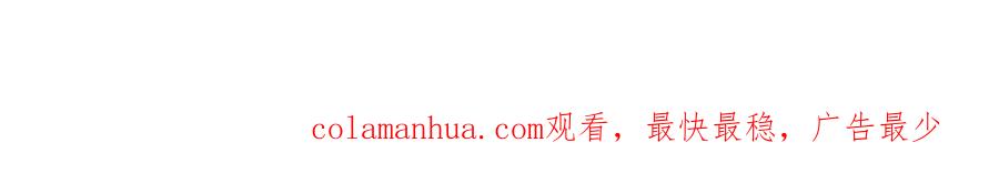 末世超级系统 第216话 他是怪物吗 第86页