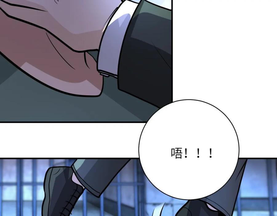 末世超级系统 第217话 未能实现的许诺 第36页