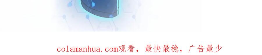 末世超级系统 第217话 未能实现的许诺 第95页