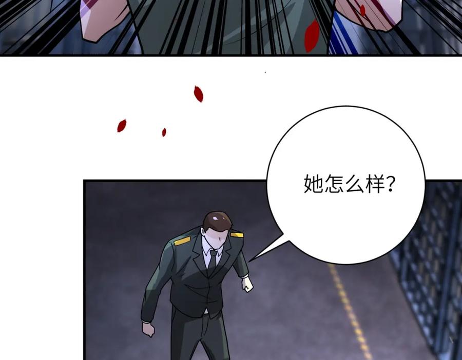 末世超级系统 第217话 未能实现的许诺 第54页
