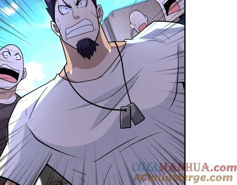 末世超级系统 第218话 大会师 第16页