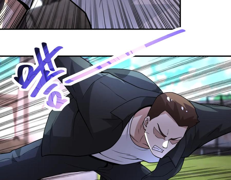 末世超级系统 第218话 大会师 第17页