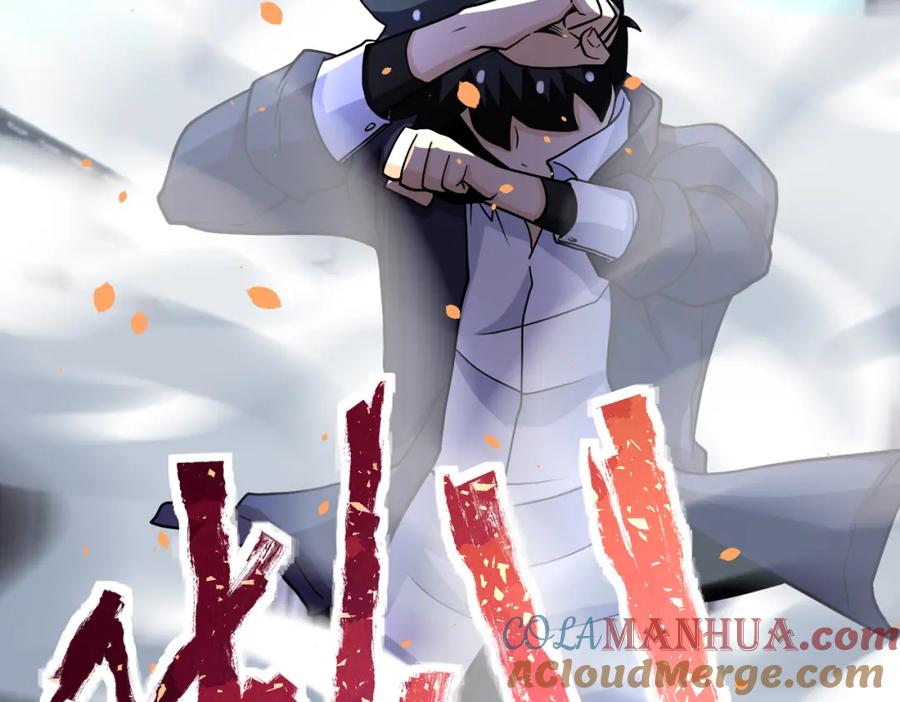 末世超级系统 第218话 大会师 第88页