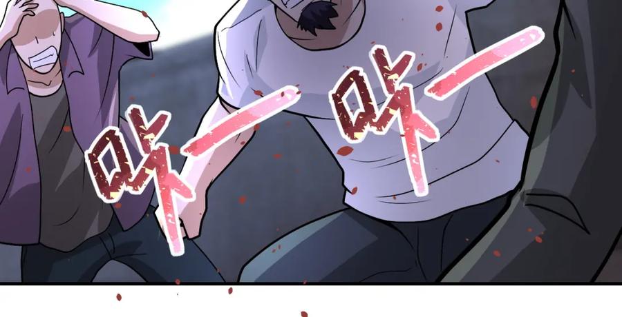 末世超级系统 第218话 大会师 第8页