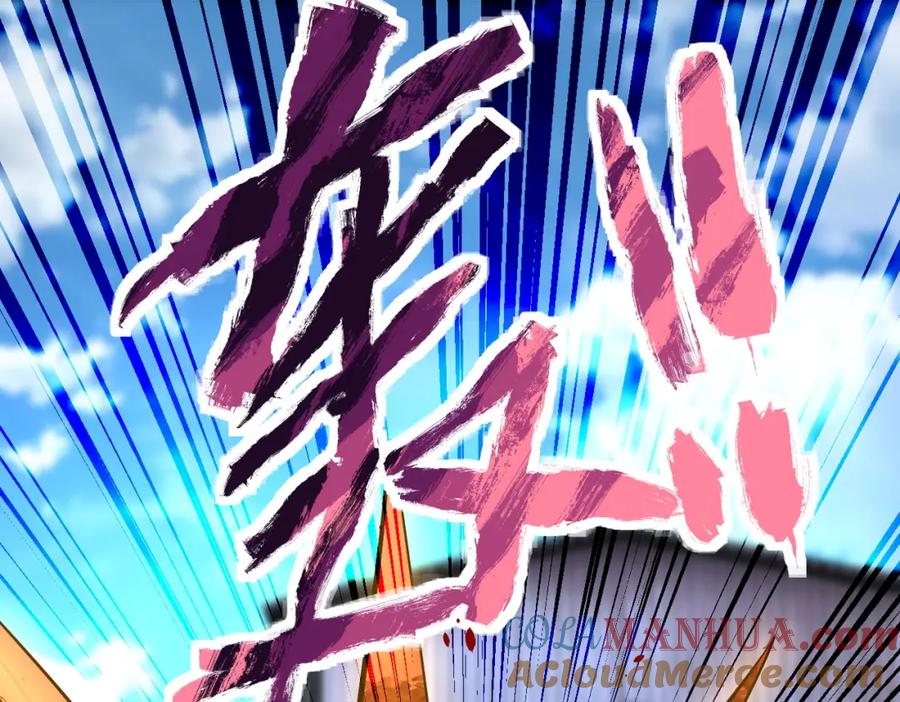 末世超级系统 第218话 大会师 第19页