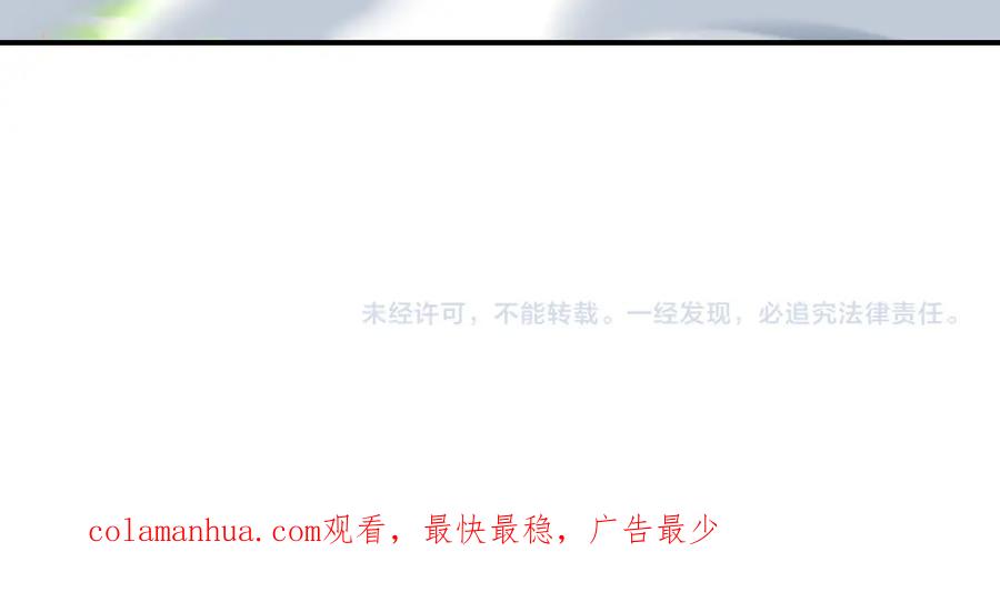 末世超级系统 第218话 大会师 第90页