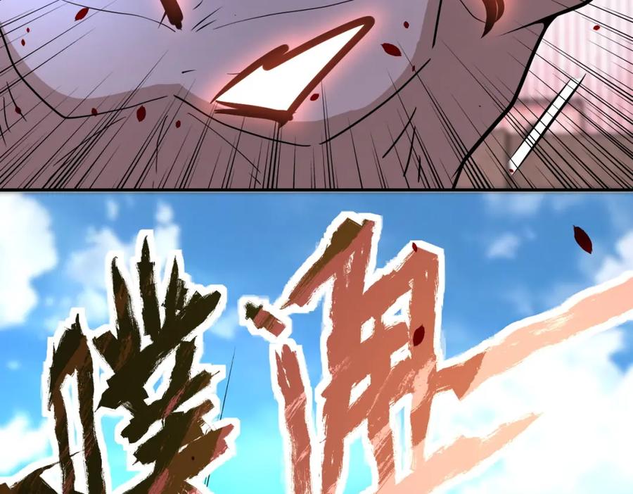 末世超级系统 第218话 大会师 第78页