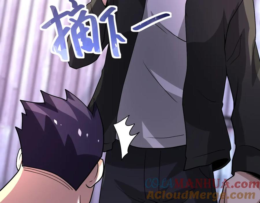 末世超级系统 第218话 大会师 第10页