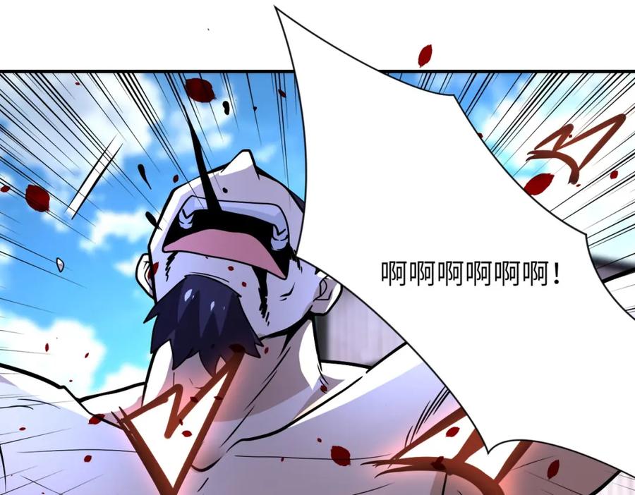末世超级系统 第218话 大会师 第77页