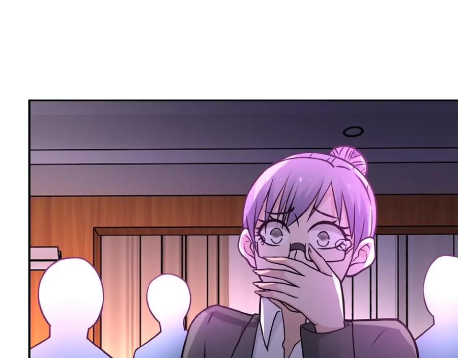 末世超级系统 第21话 程瑶身死 第99页