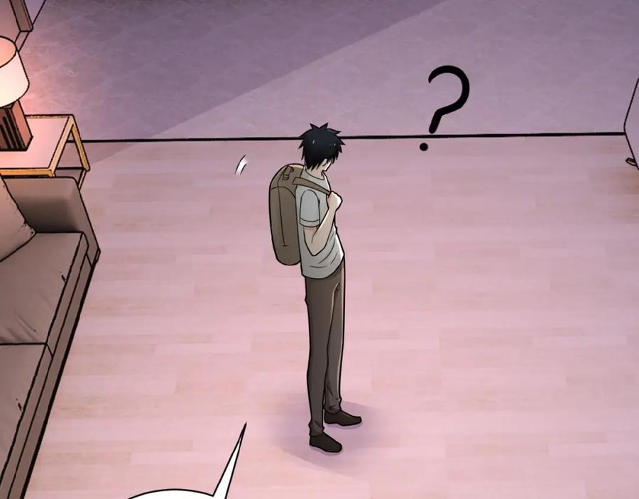 末世超级系统 第21话 程瑶身死 第30页