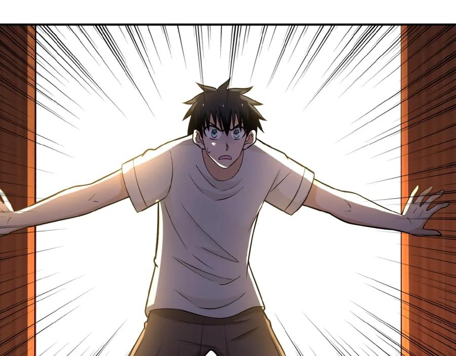末世超级系统 第21话 程瑶身死 第36页