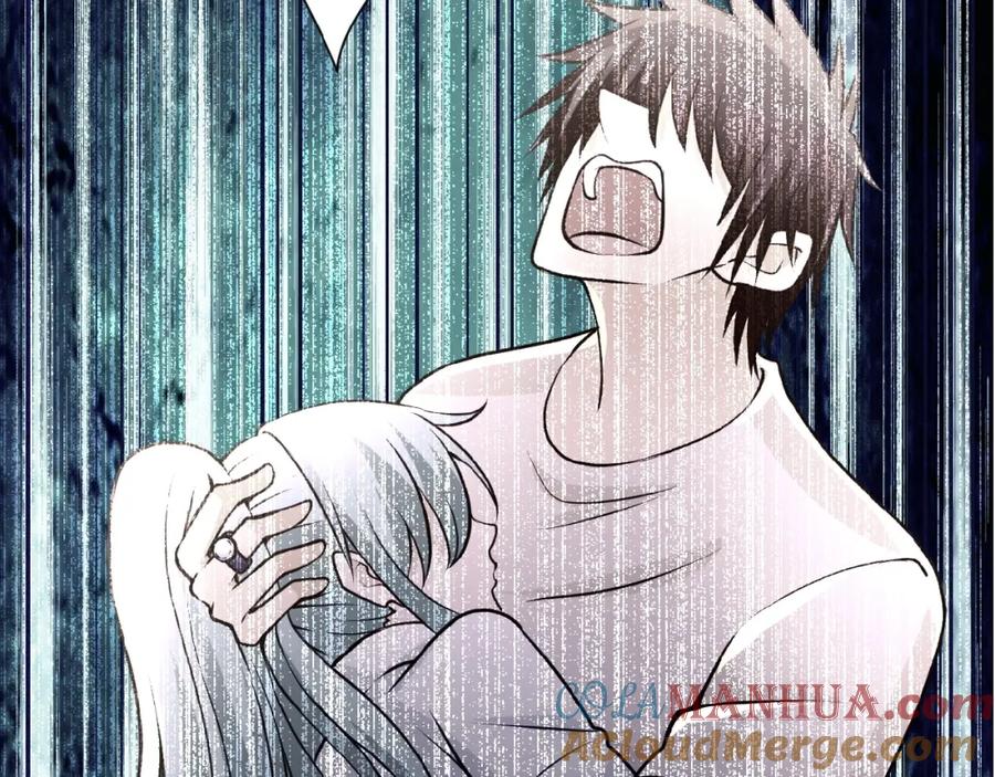 末世超级系统 第21话 程瑶身死 第97页
