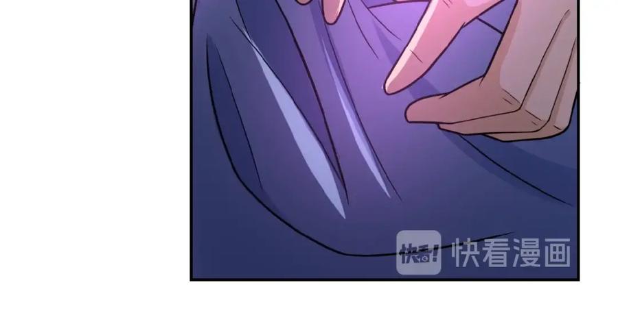 末世超级系统 第21话 程瑶身死 第79页